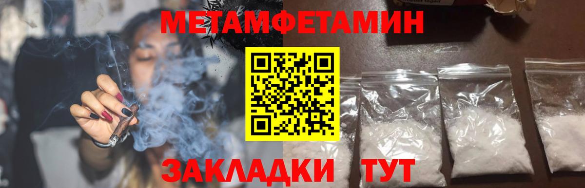Амфетамин  Вход с VPN  Ачхой-Мартан  АМФЕТАМИН  АМФЕТАМИН Розовый 
