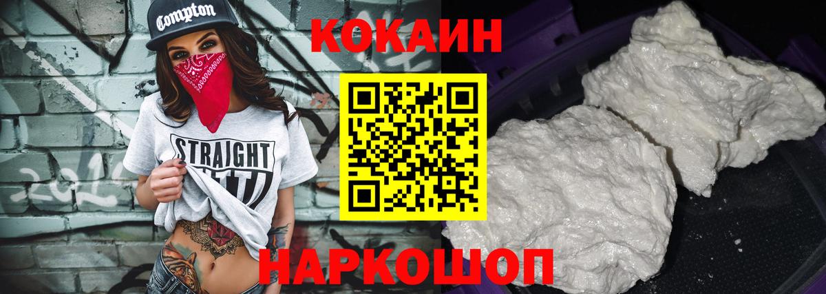 КОКАИН Перу Ачхой-Мартан