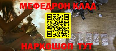 скорость mdpv Рязань