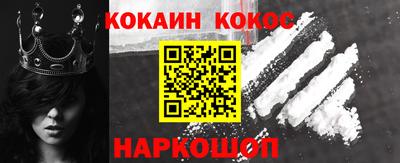 гашишное масло Рузаевка