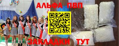 гашишное масло Рузаевка