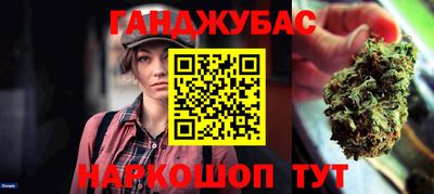 гашишное масло Рузаевка