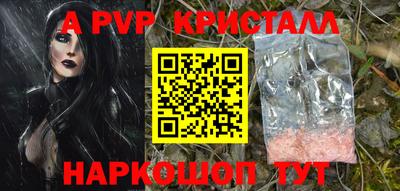 скорость mdpv Рязань