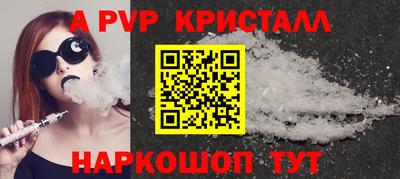гидропоника Пугачёв