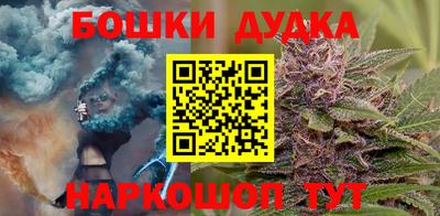 гашишное масло Рузаевка