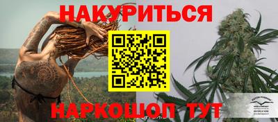 гашишное масло Рузаевка