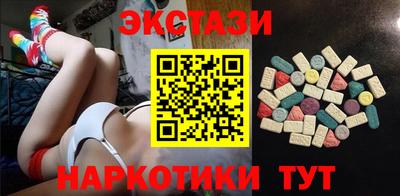 гашишное масло Рузаевка