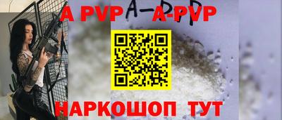 гидропоника Пугачёв