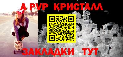 мдпв Рыбинск