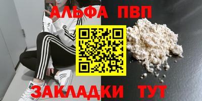 гашишное масло Рузаевка