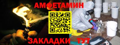 спиды Пушкино