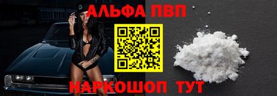 гашишное масло Рузаевка