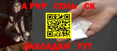 скорость mdpv Рязань
