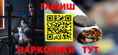 гашишное масло Рузаевка