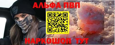 гашишное масло Рузаевка