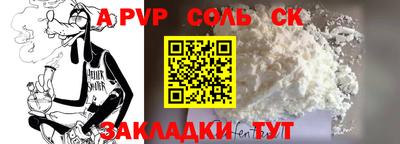 гашишное масло Рузаевка