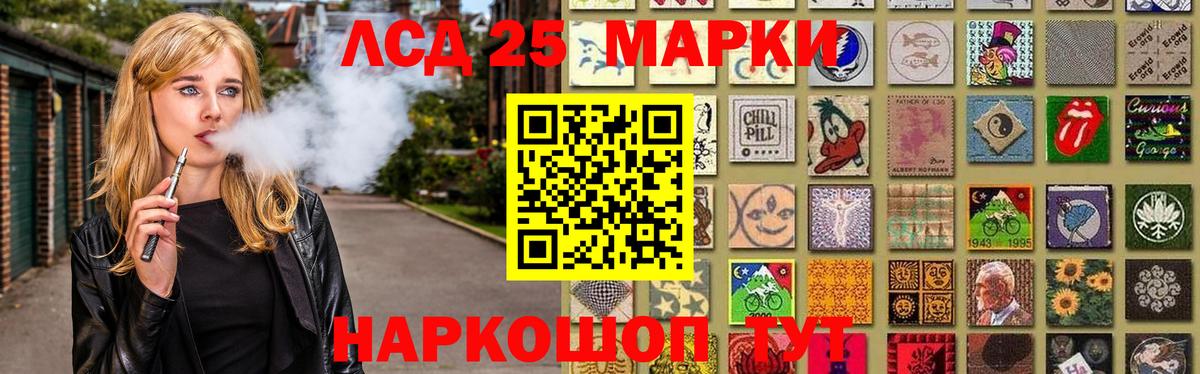 Ачхой-Мартан  Лсд 25 экстази ecstasy  Вход с VPN  ЛСД экстази  Лсд 25 экстази кислота 