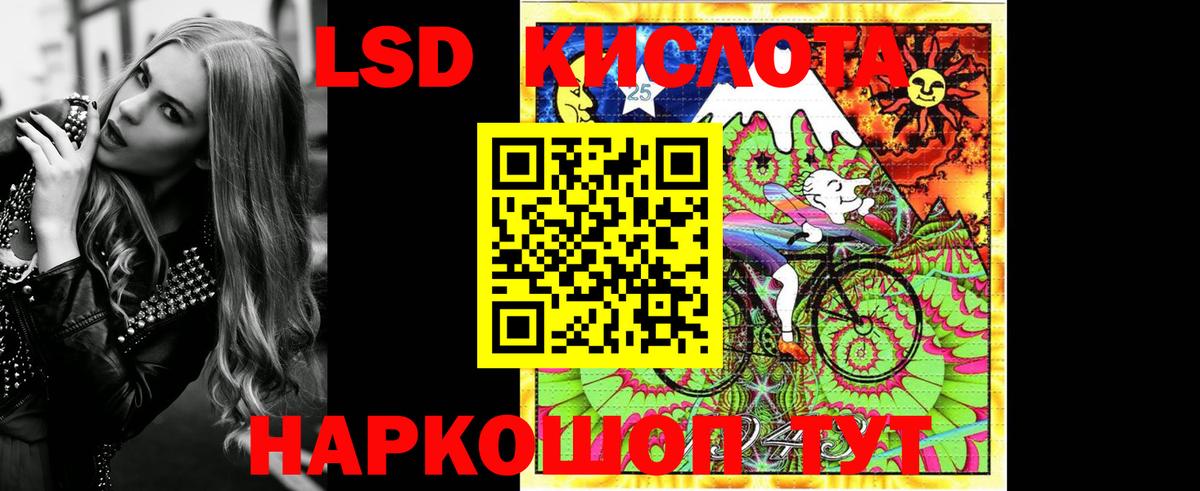 Марки NBOMe 1,8мг Ачхой-Мартан