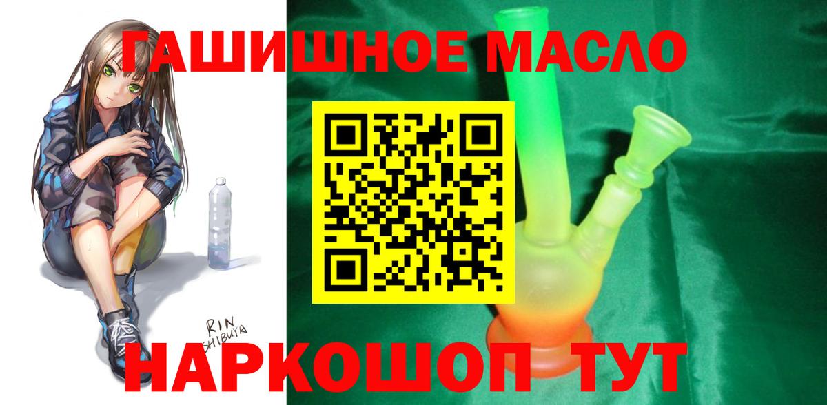 ТГК вейп Ачхой-Мартан